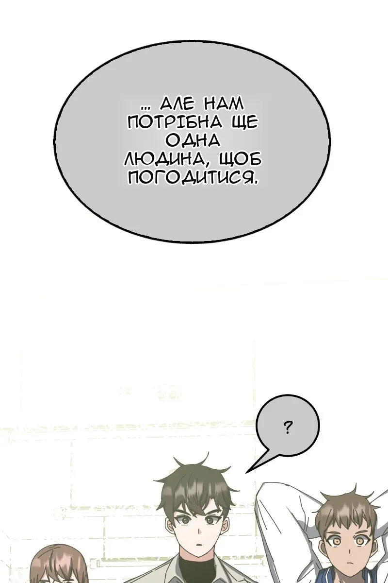 Сторінка 70