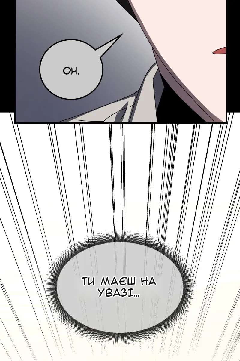 Сторінка 74