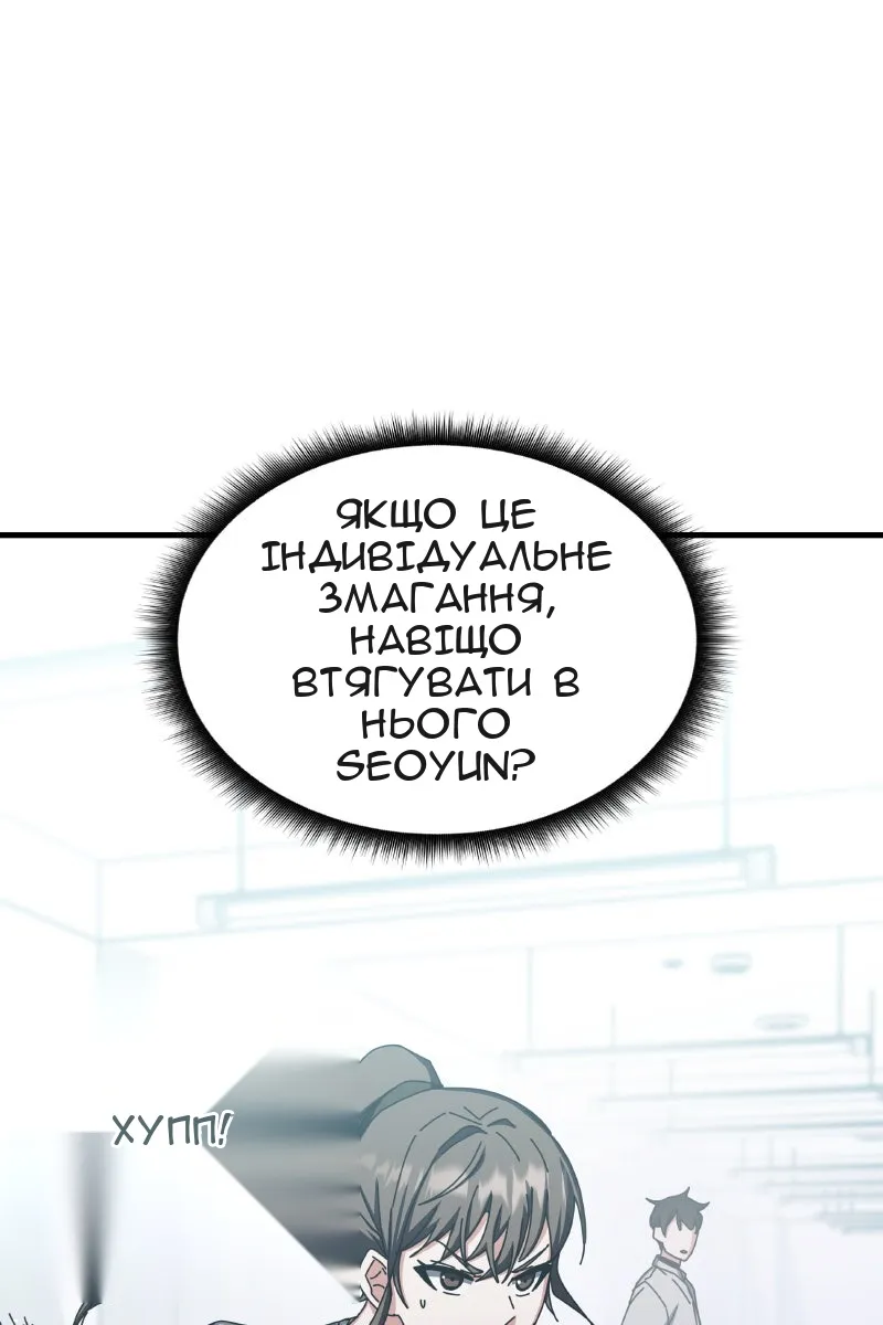 Сторінка 84