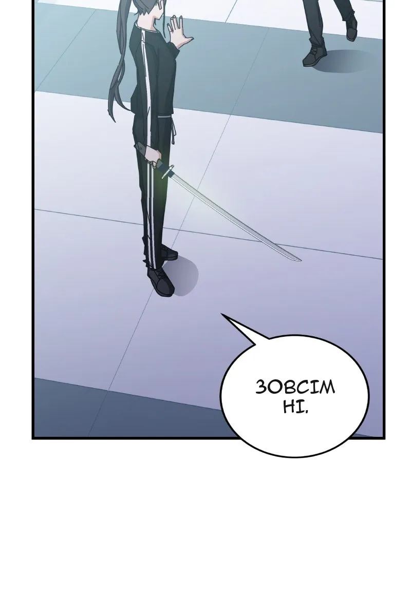 Сторінка 89