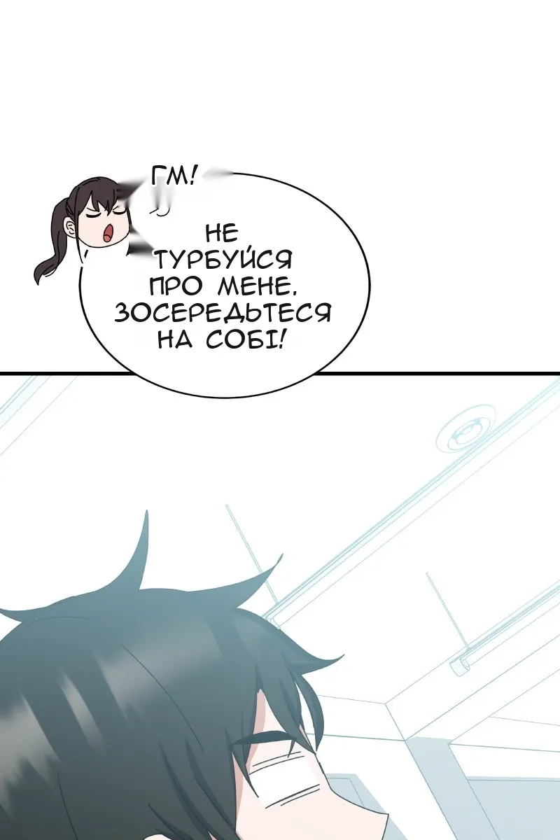 Сторінка 97