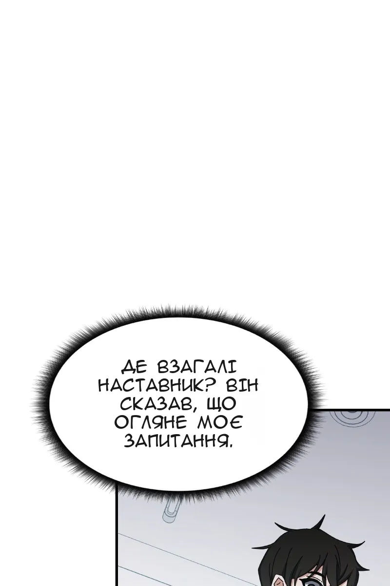Сторінка 102