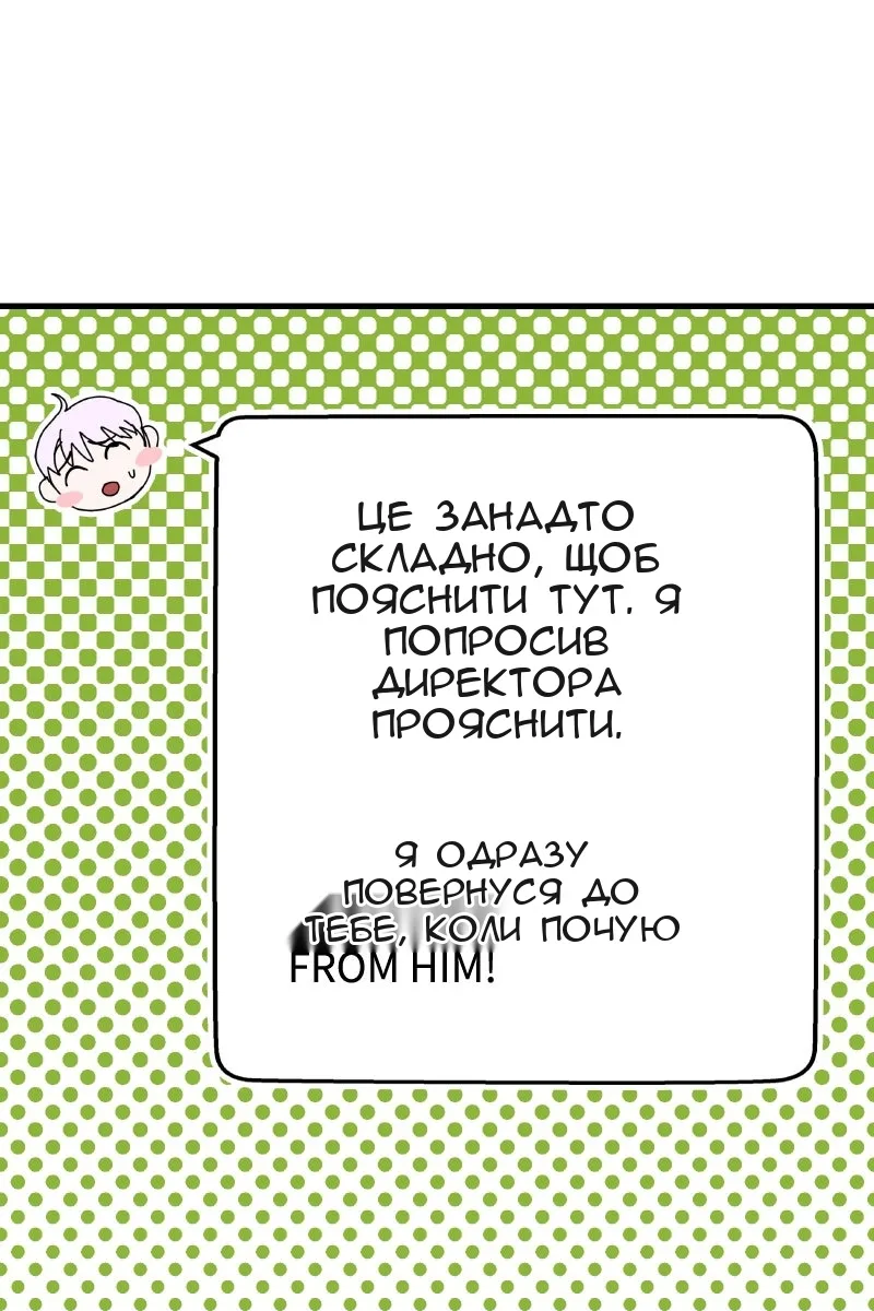 Сторінка 108