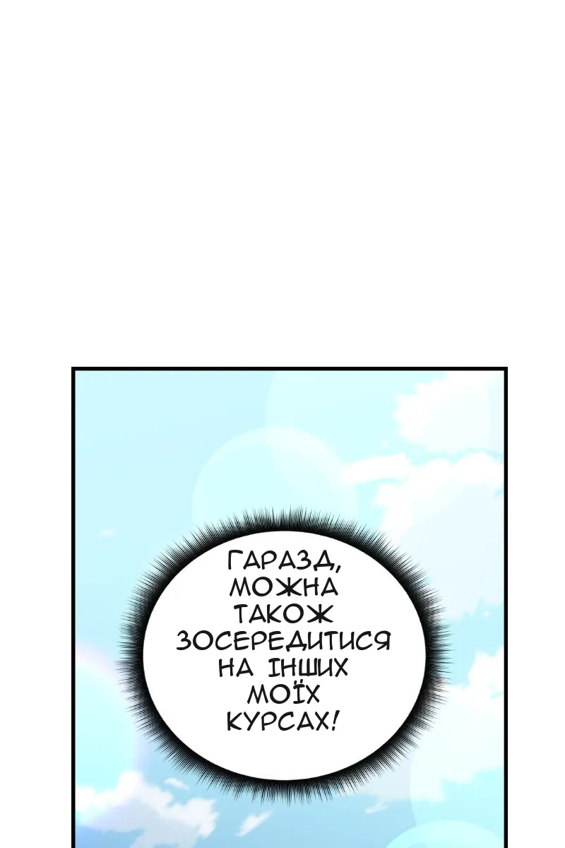 Сторінка 110