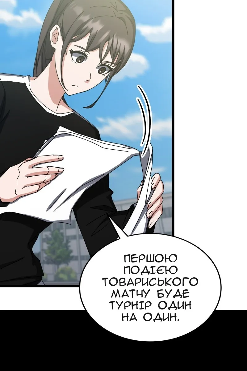 Сторінка 127