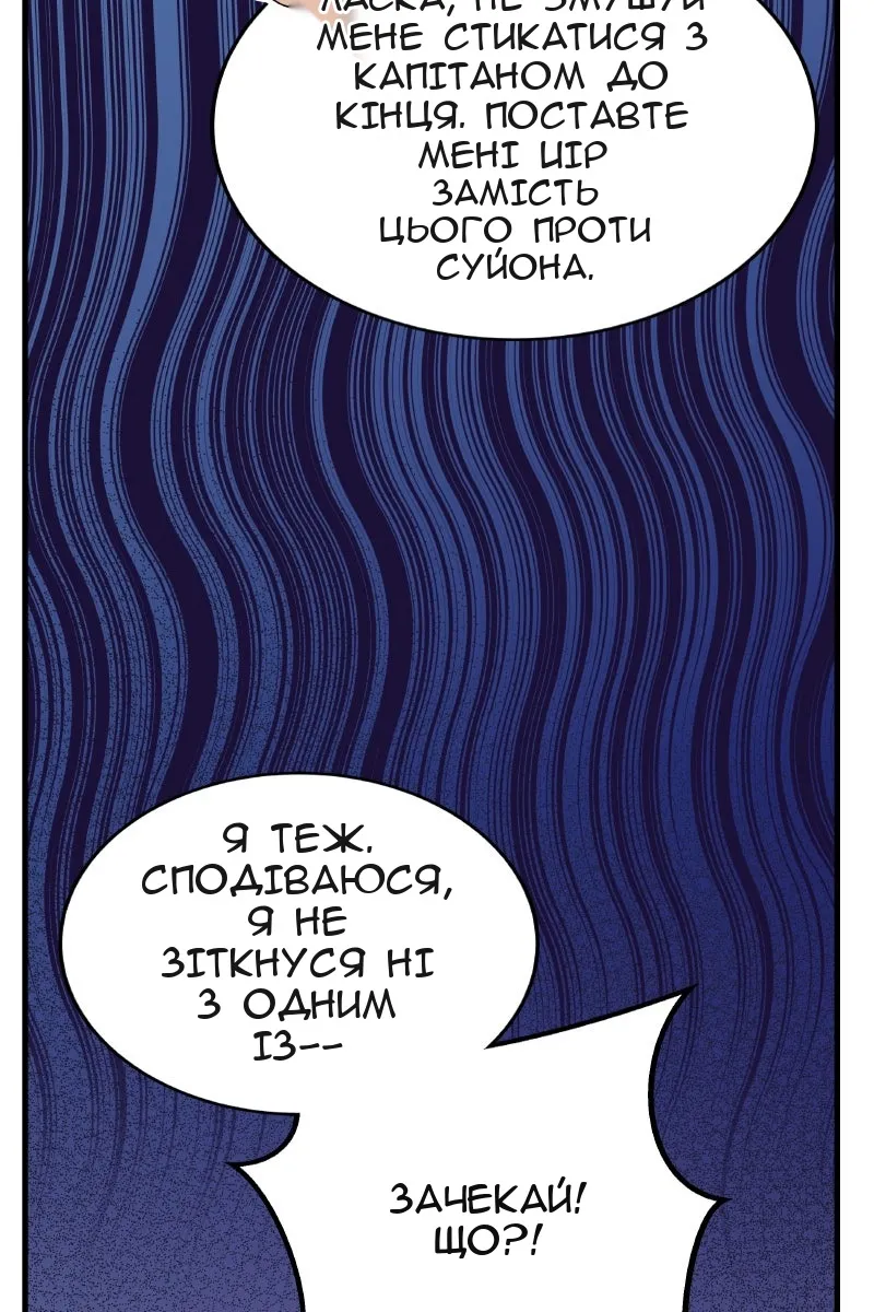 Сторінка 131
