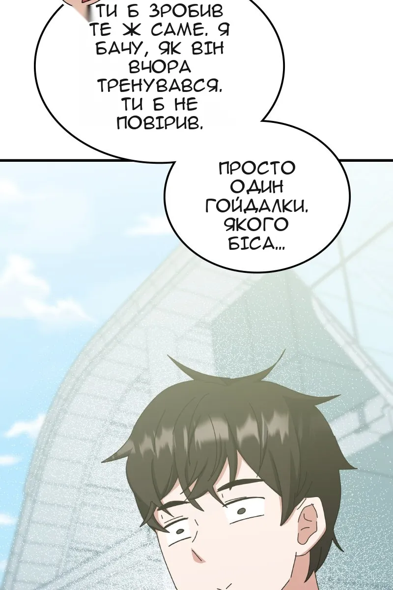 Сторінка 134