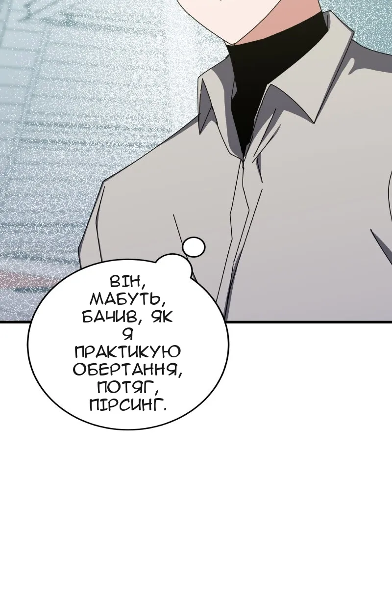 Сторінка 135