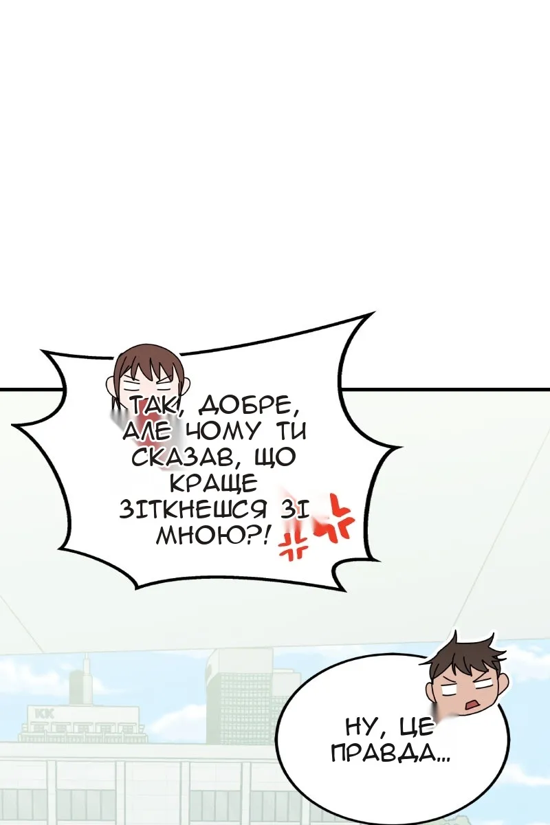 Сторінка 136