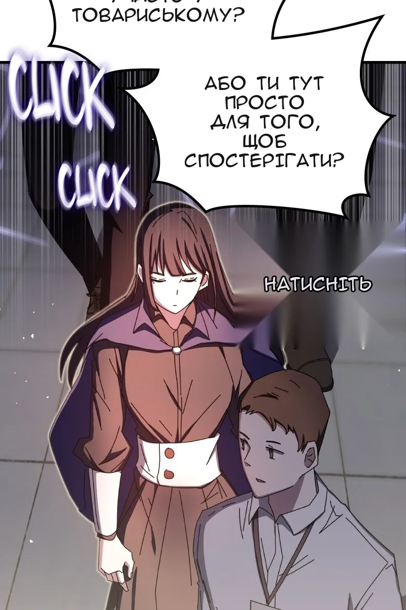 Сторінка 6