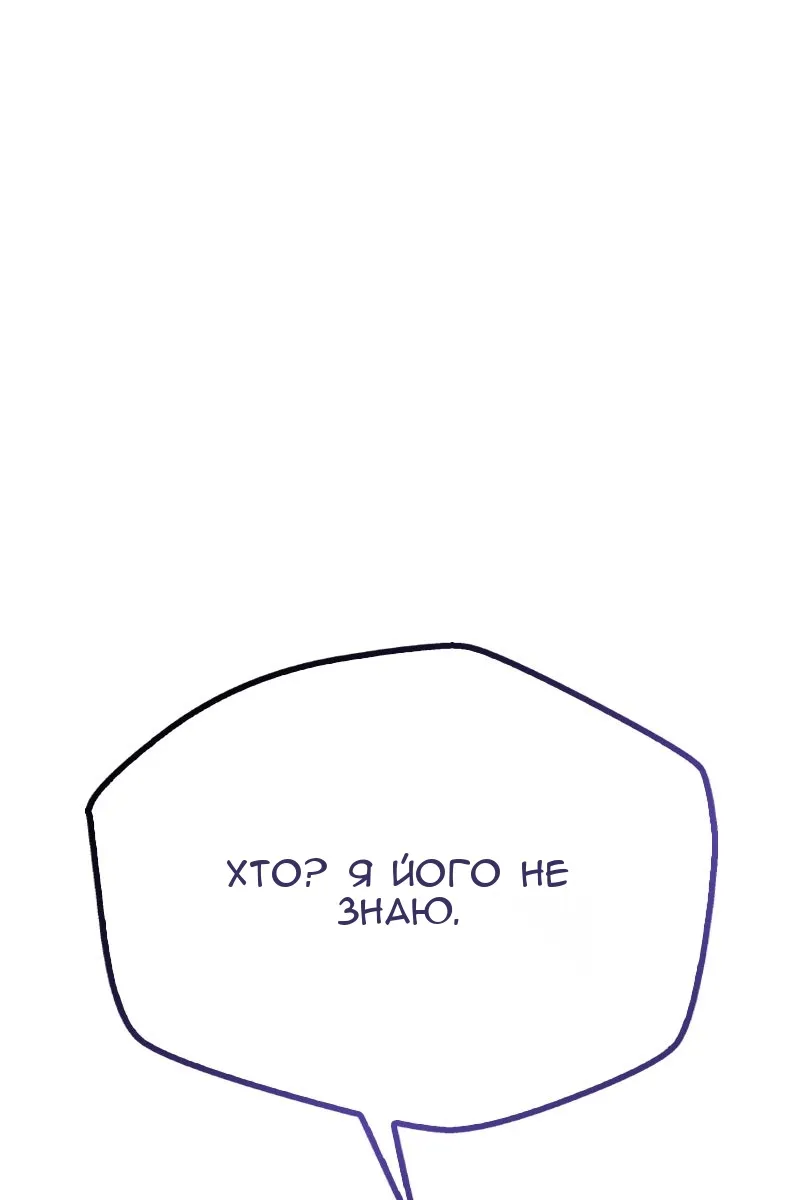 Сторінка 14