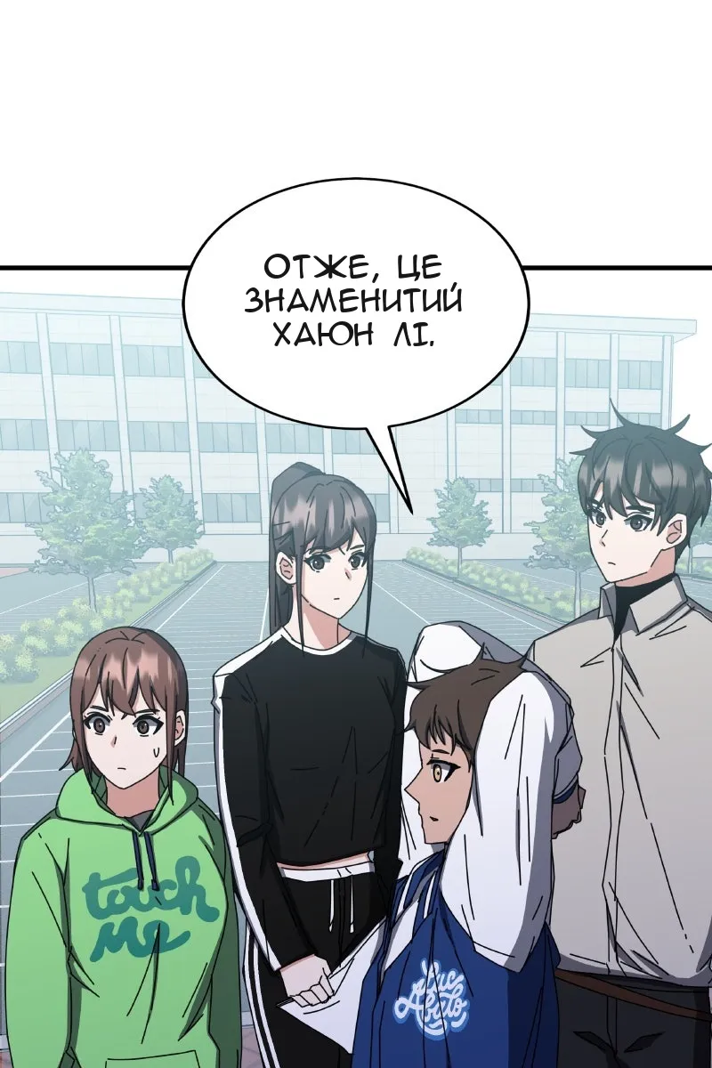 Сторінка 20