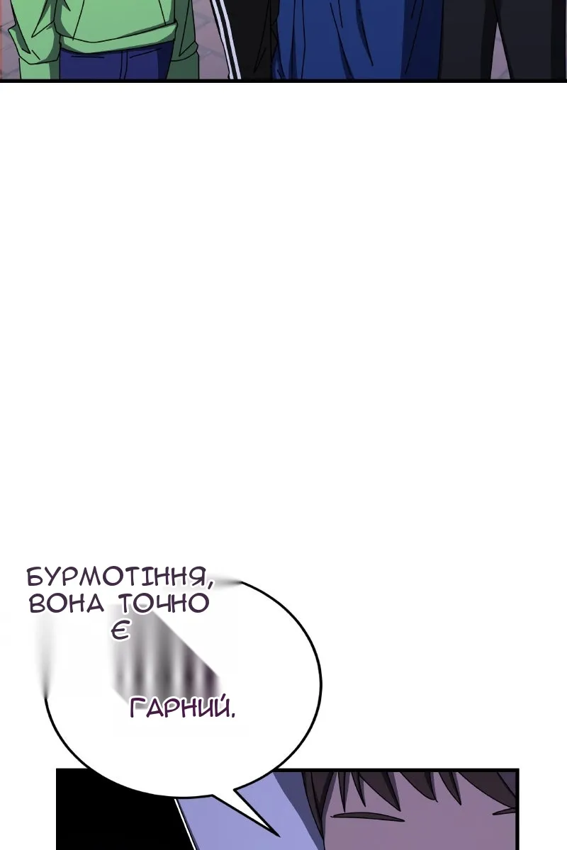 Сторінка 21