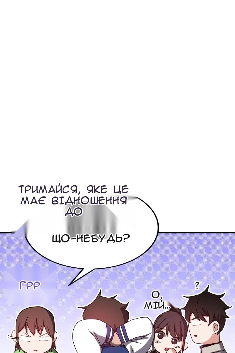 Сторінка 23