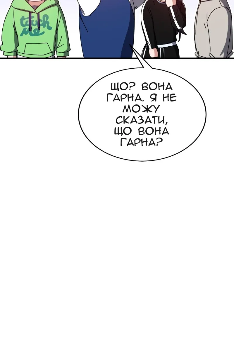 Сторінка 24