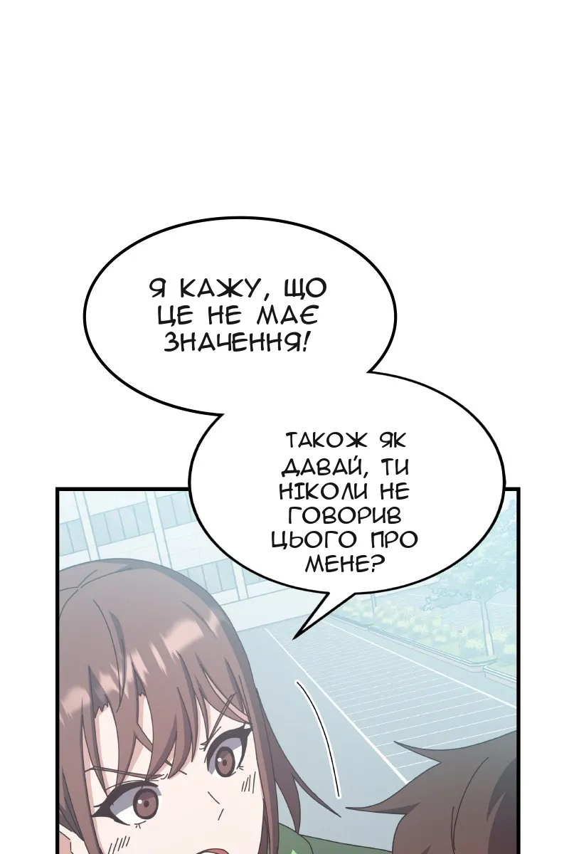 Сторінка 25