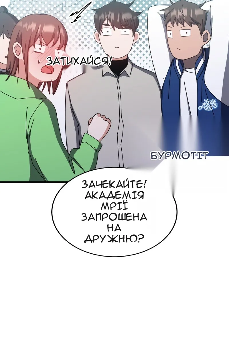 Сторінка 32