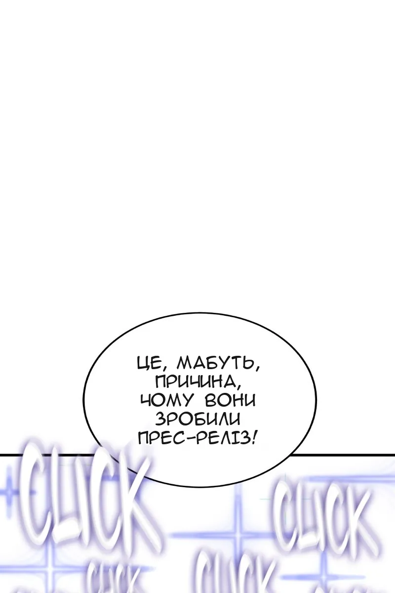 Сторінка 33