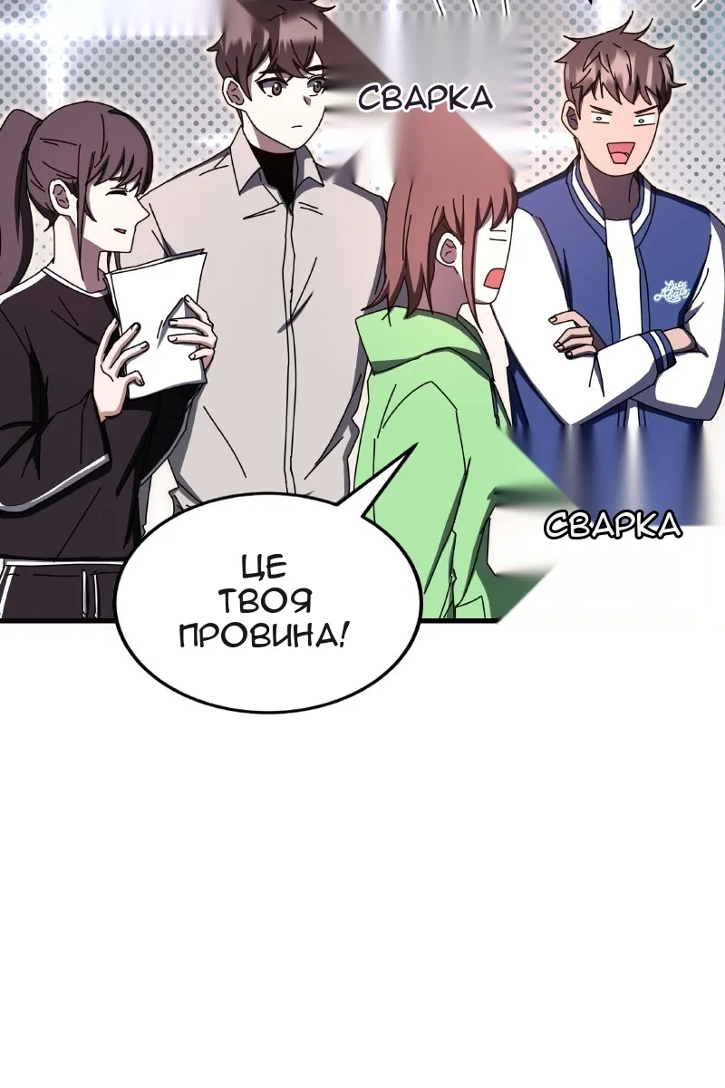 Сторінка 36