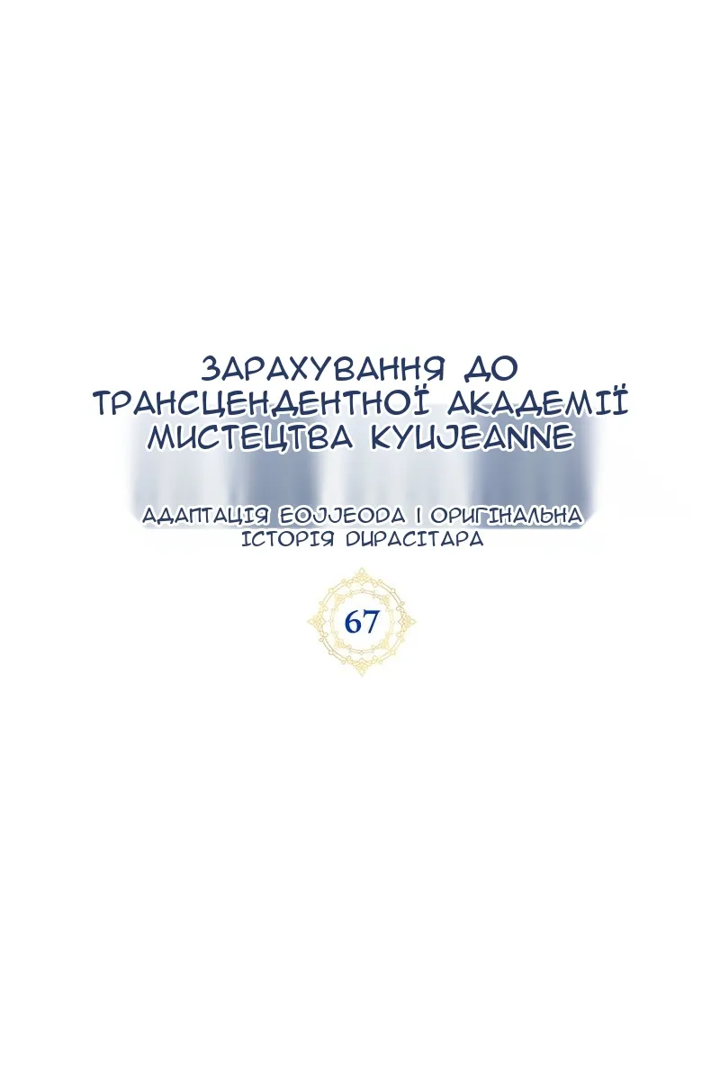Сторінка 42