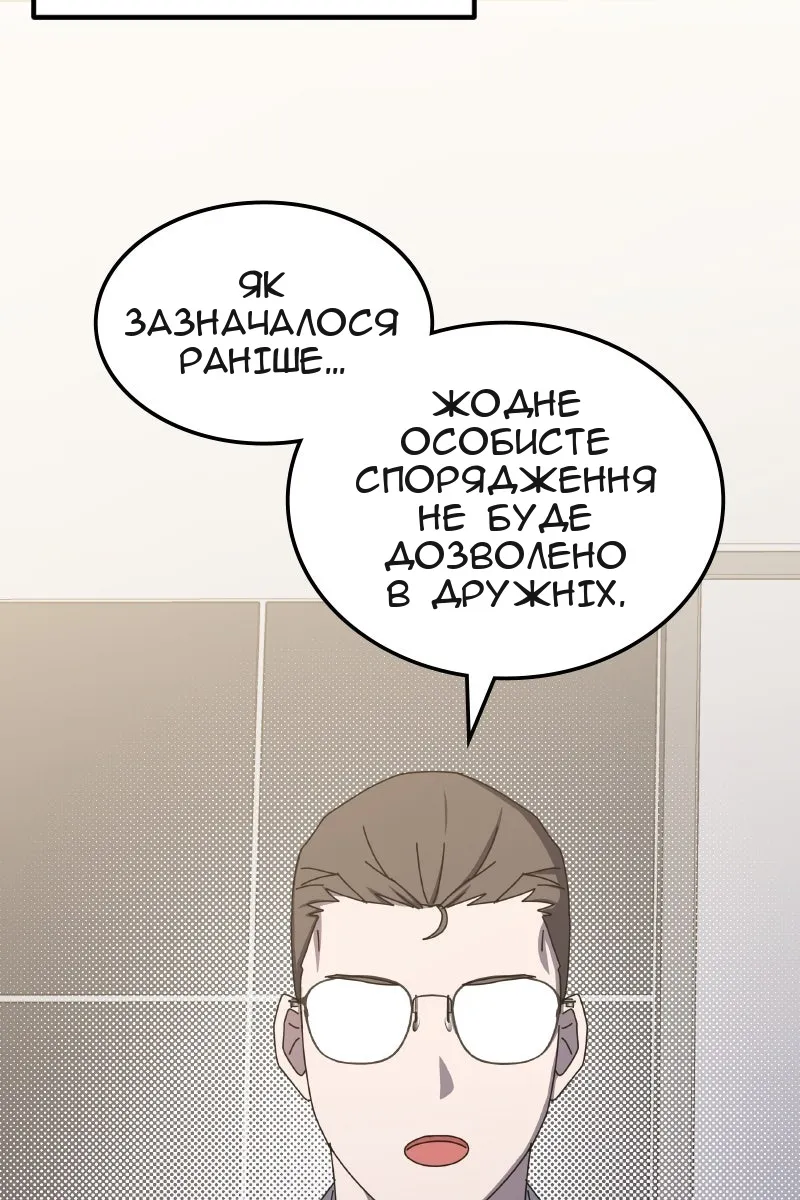 Сторінка 44