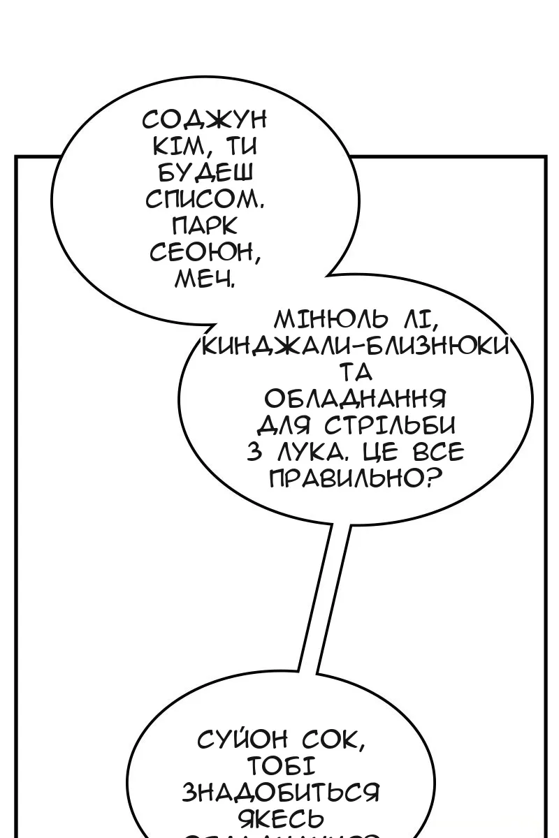 Сторінка 46