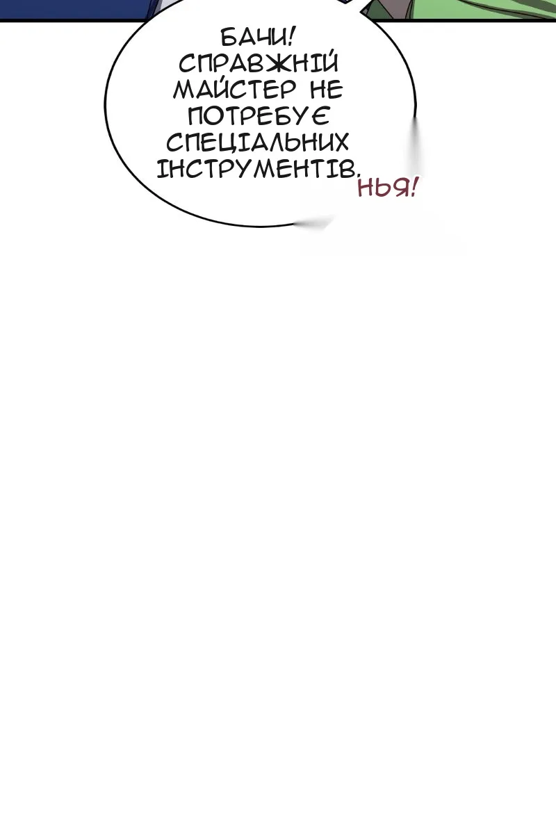Сторінка 59