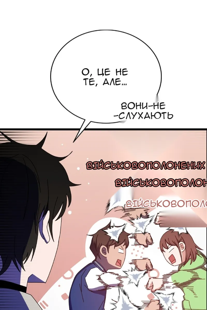Сторінка 60