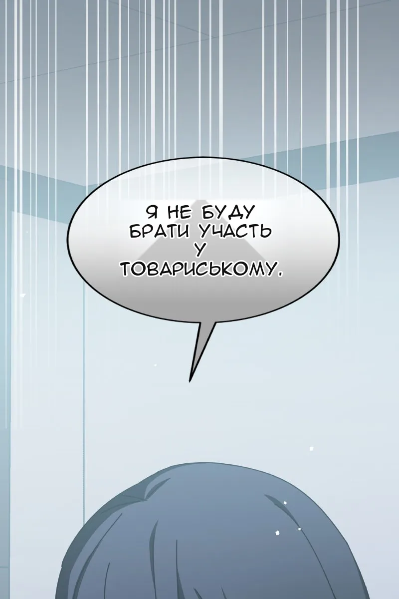Сторінка 70