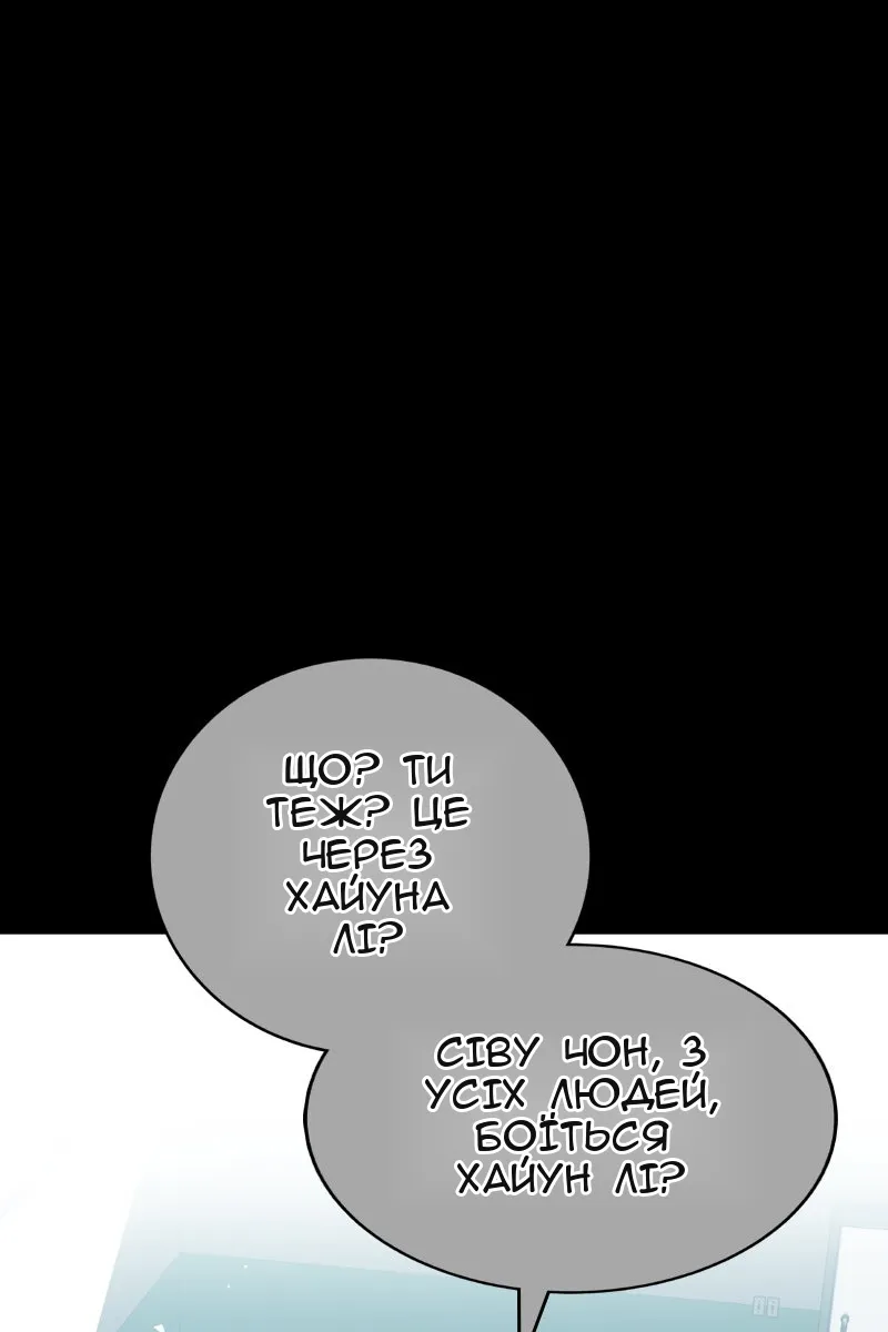 Сторінка 72