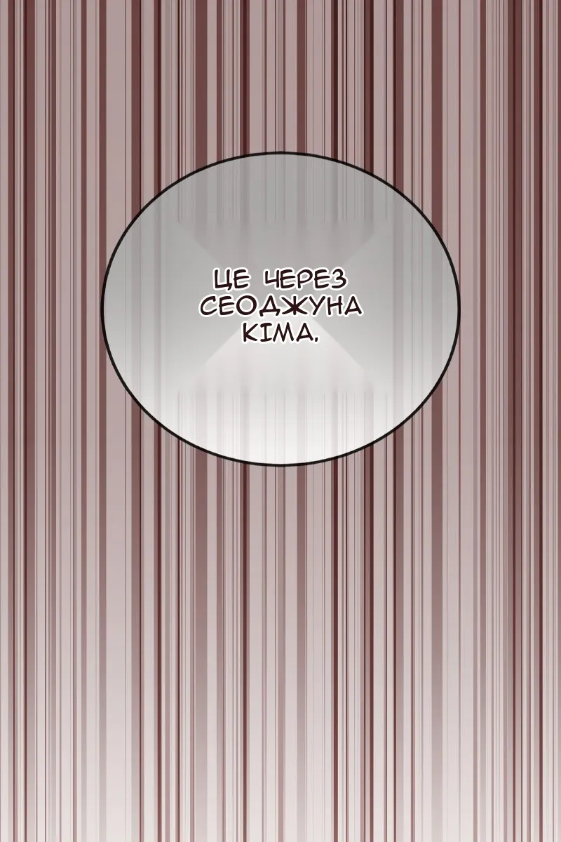 Сторінка 76