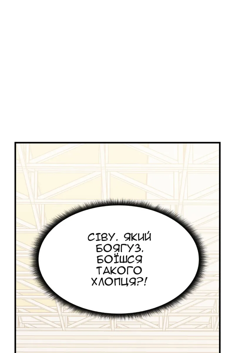 Сторінка 80