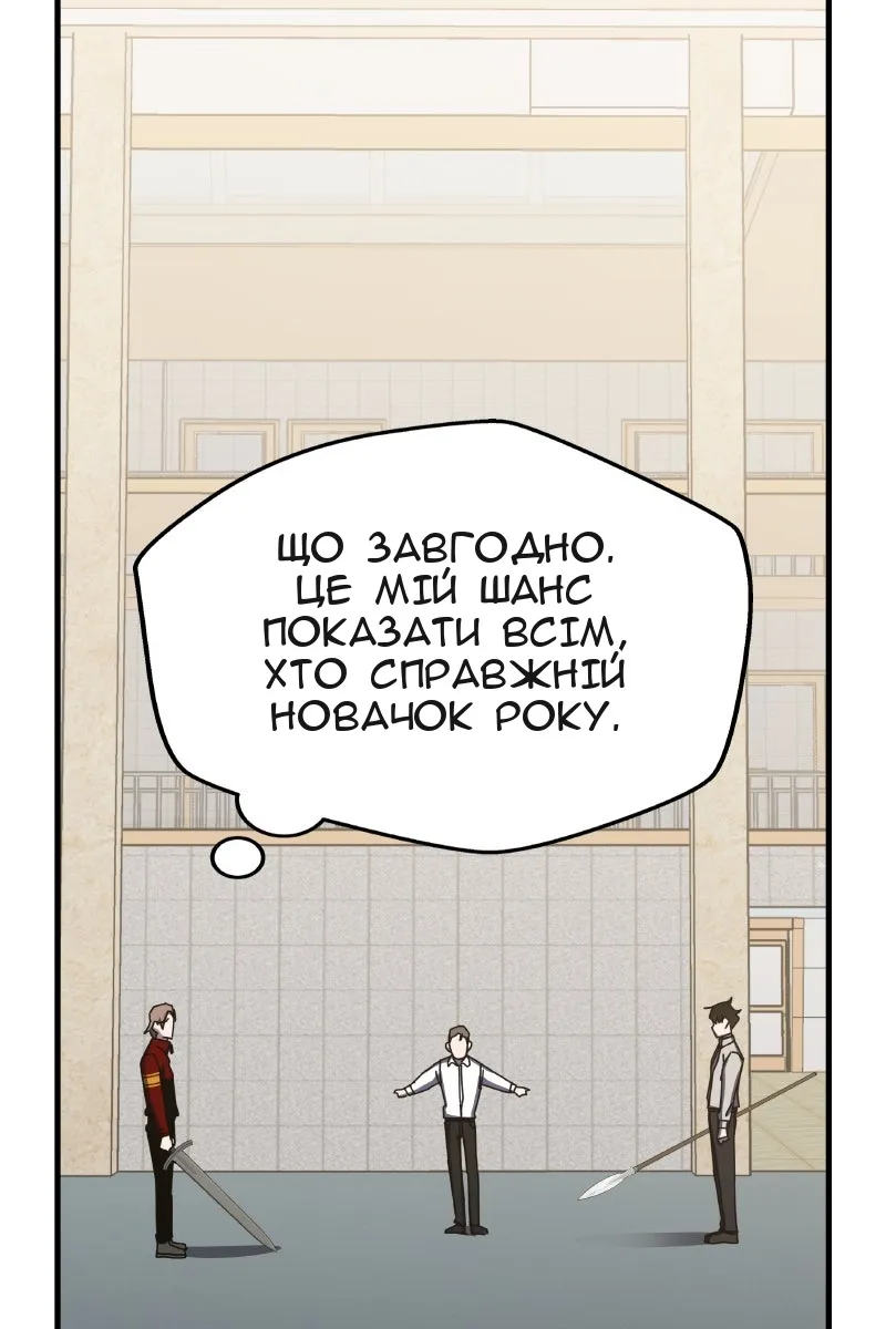 Сторінка 81