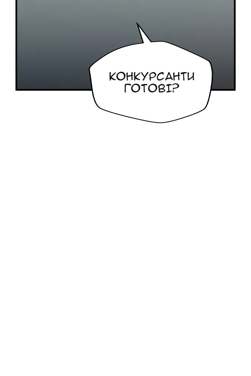 Сторінка 82