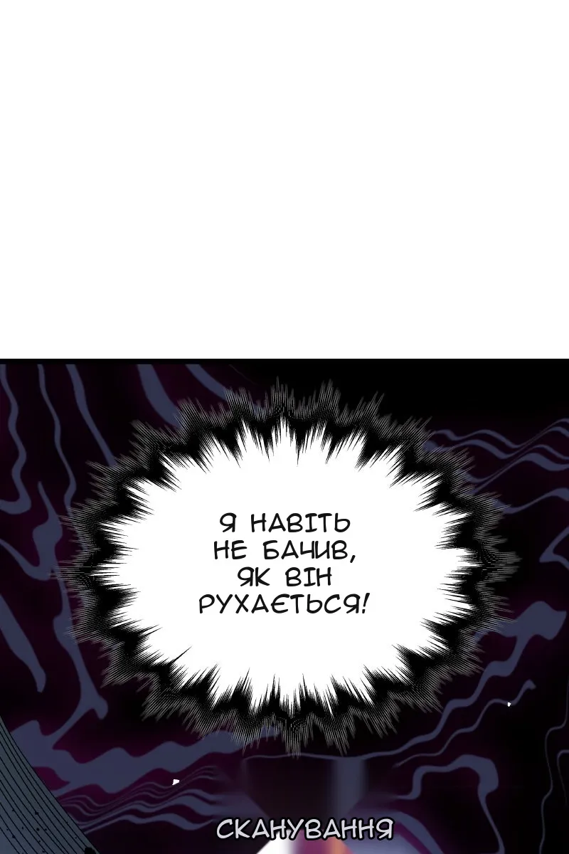 Сторінка 87