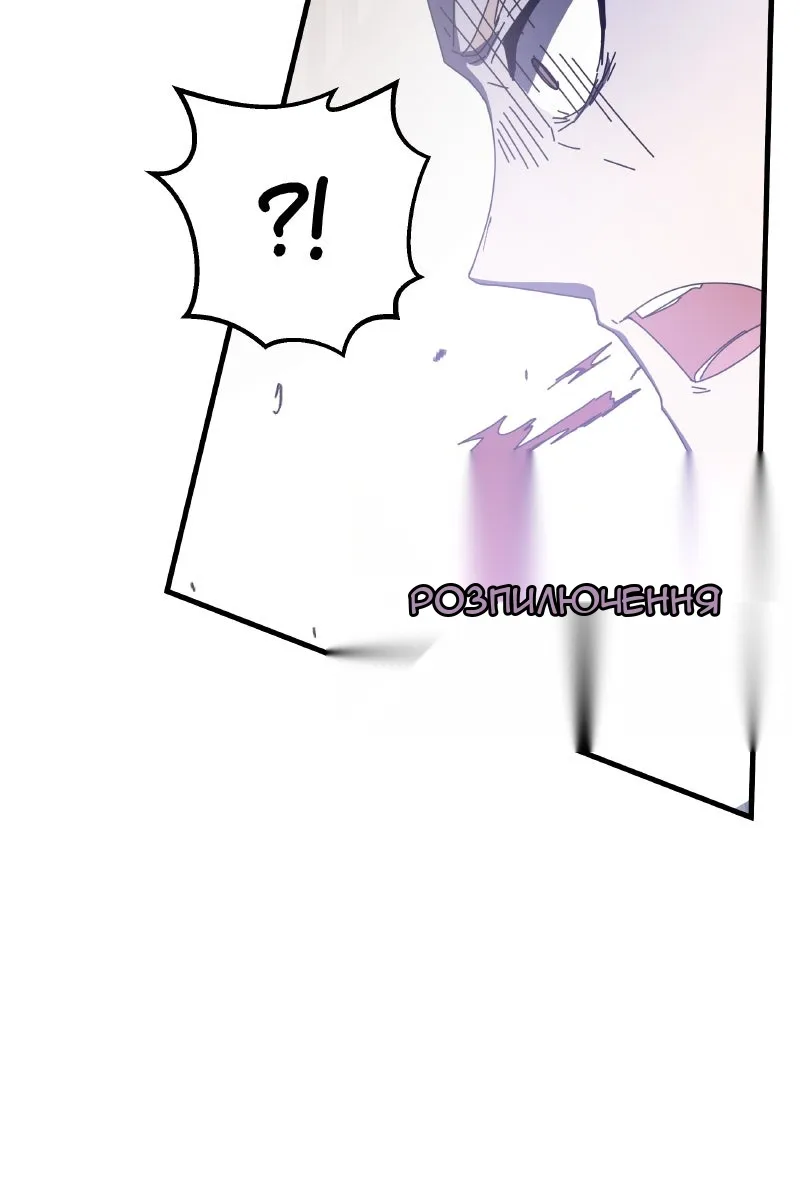 Сторінка 101