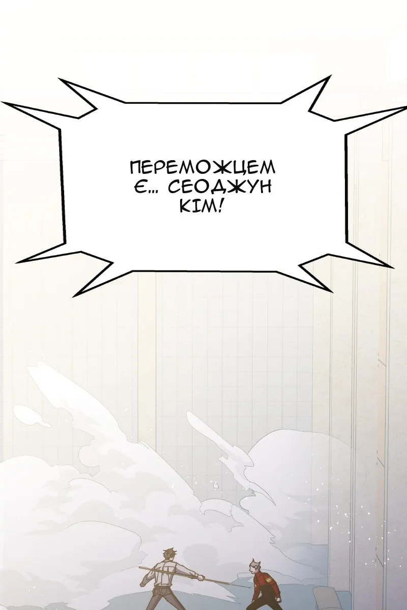 Сторінка 122