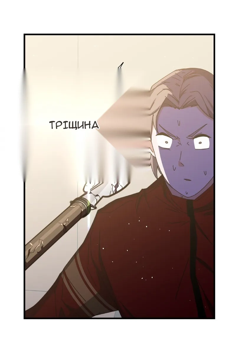 Сторінка 124