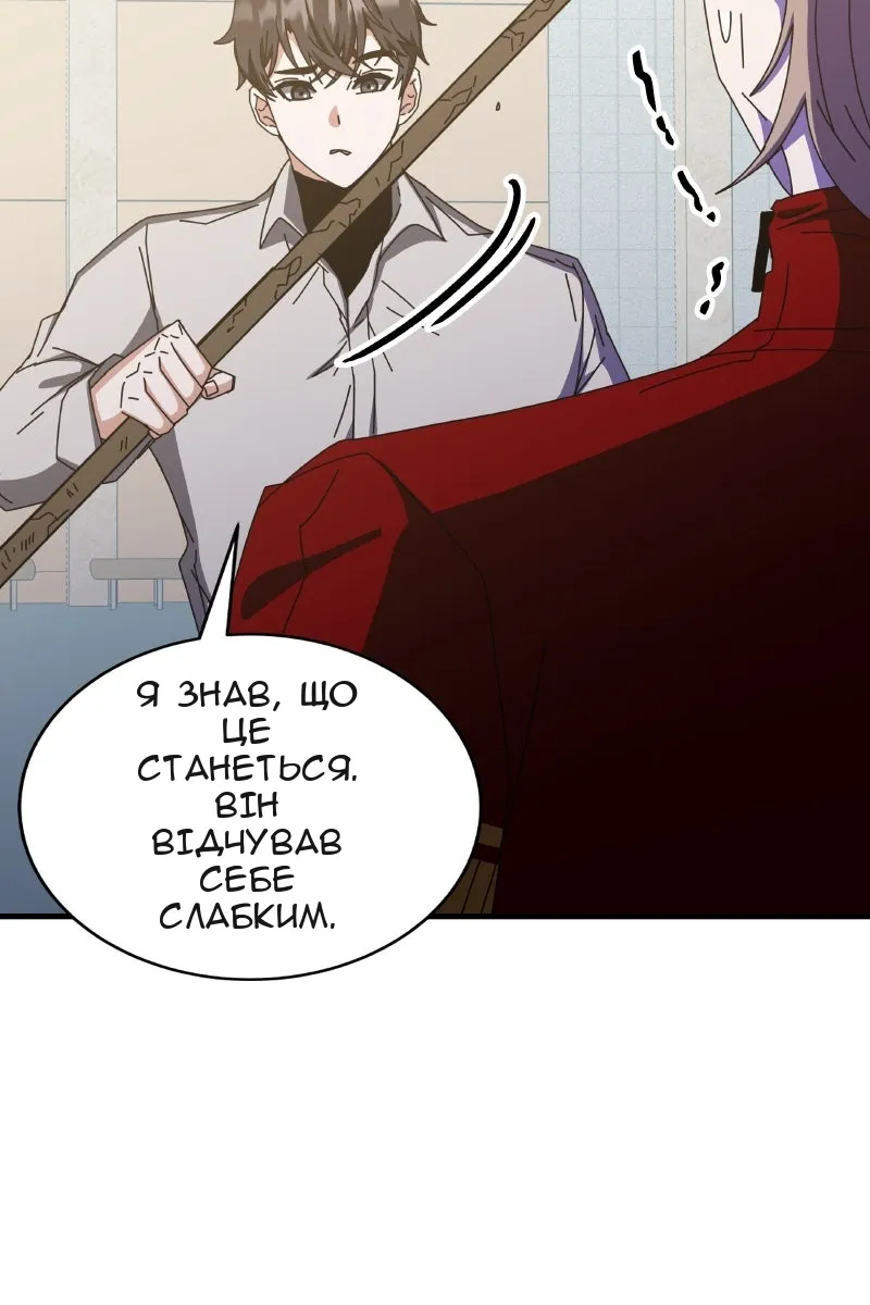 Сторінка 126