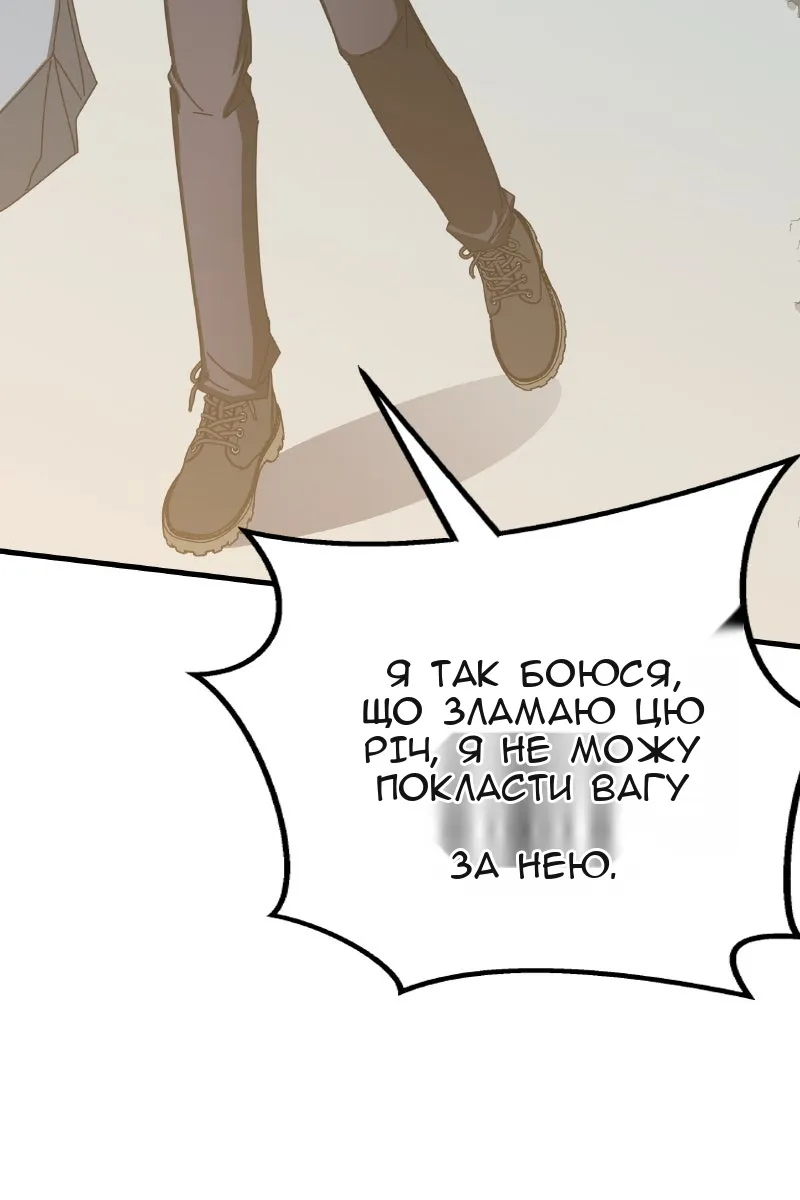 Сторінка 131