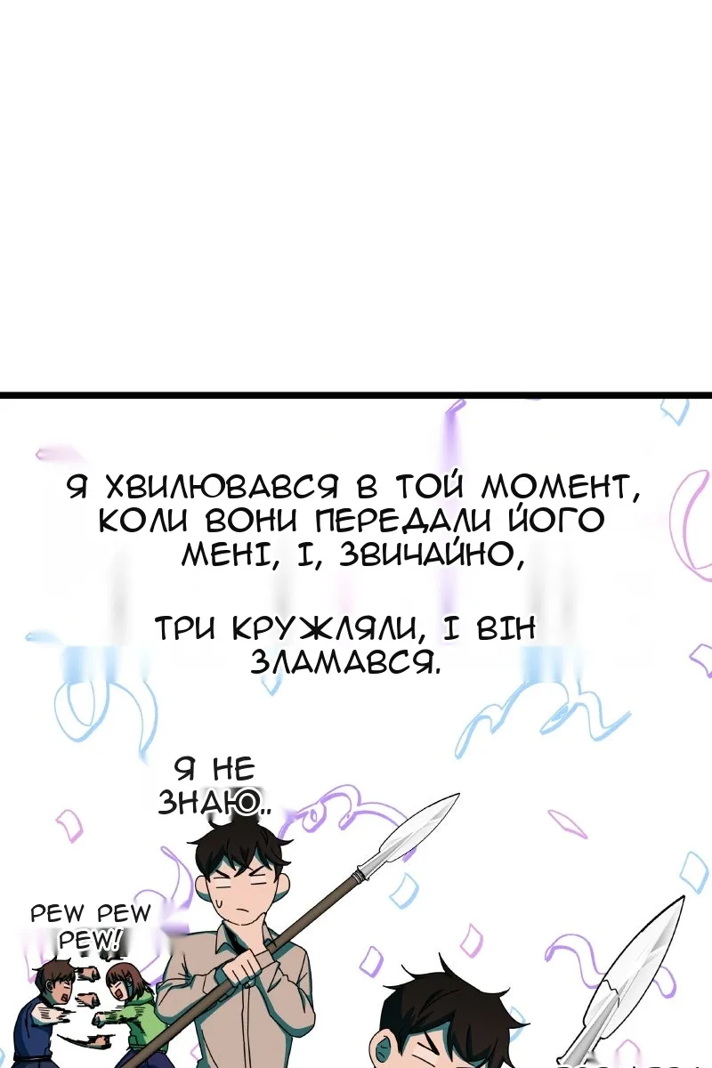 Сторінка 4