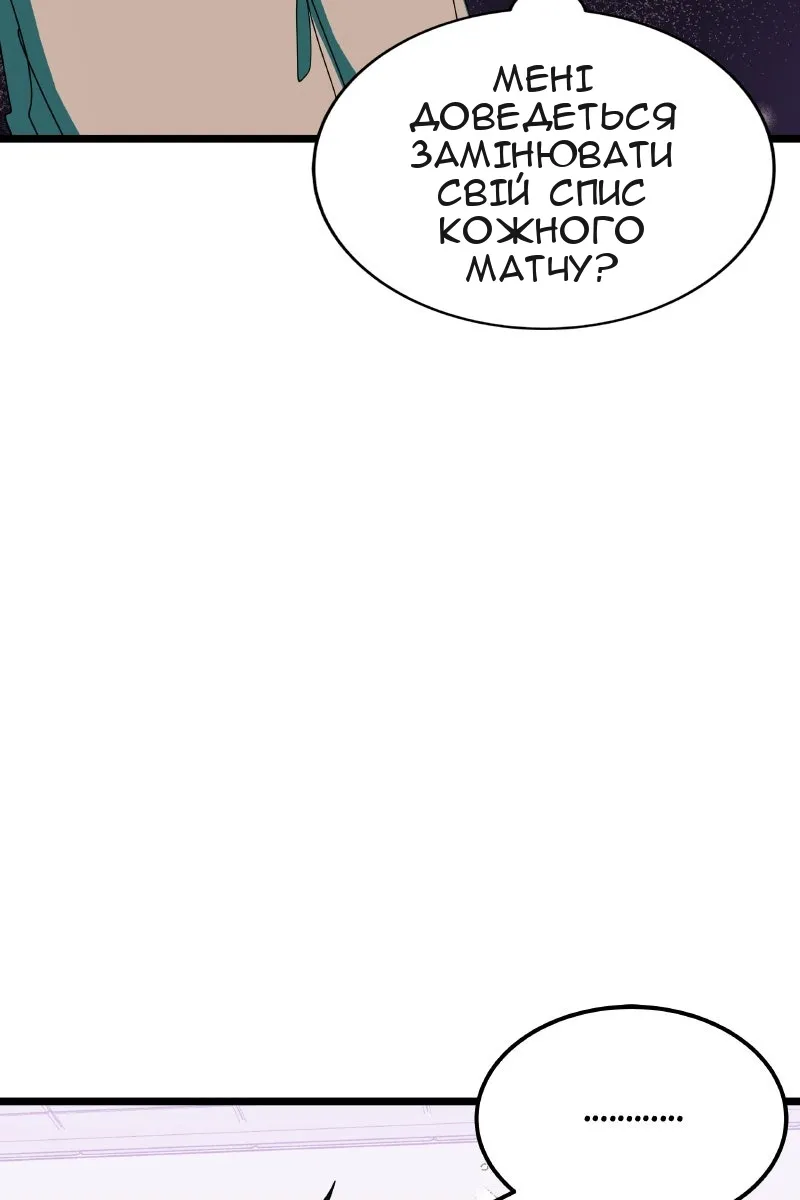 Сторінка 6