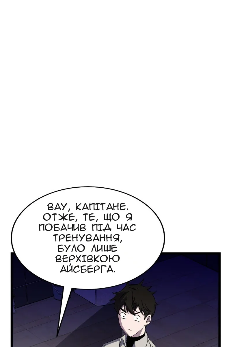 Сторінка 8