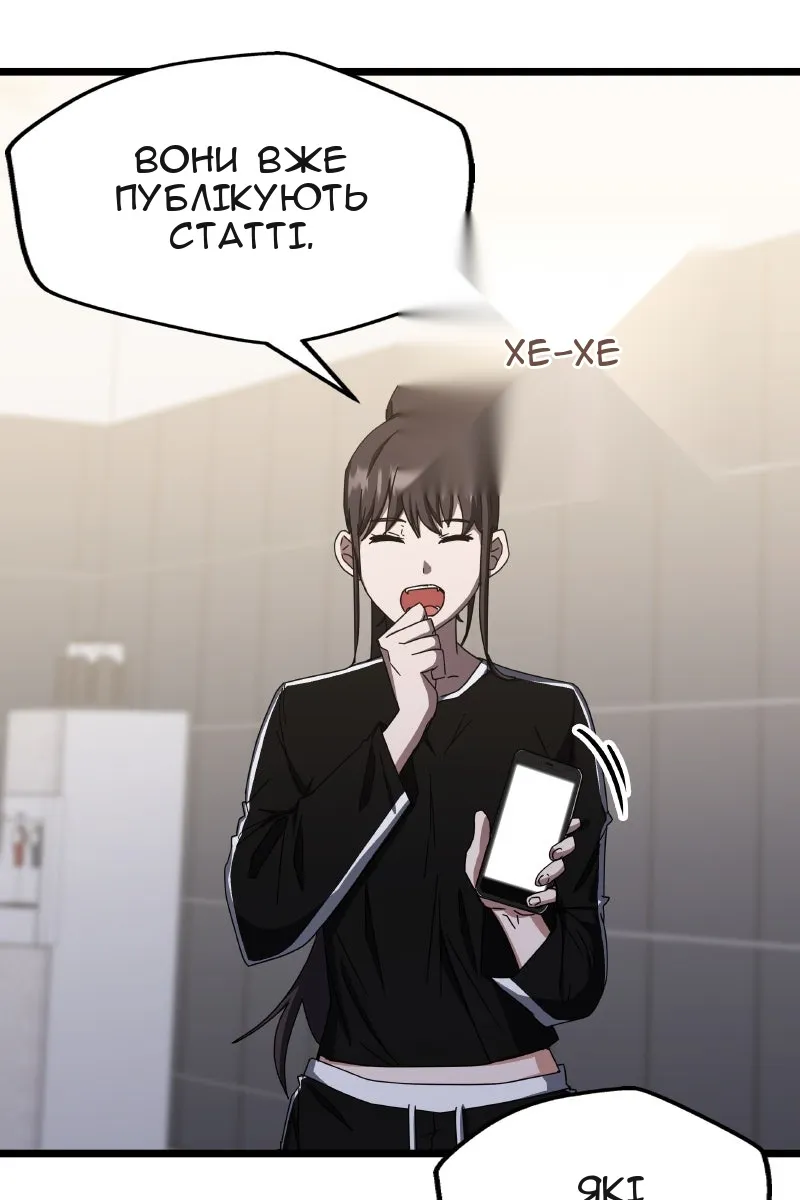 Сторінка 11