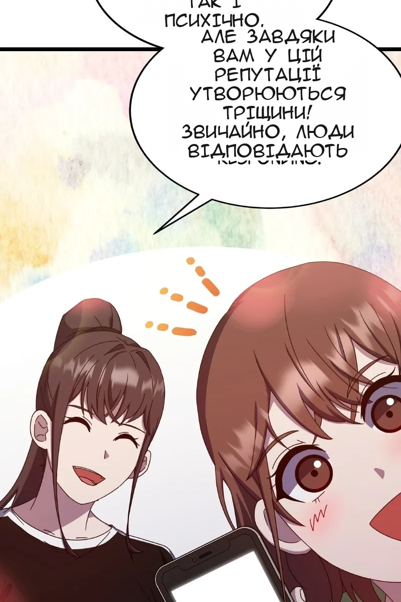 Сторінка 21