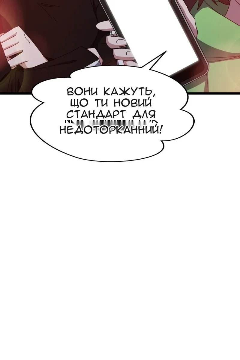 Сторінка 22