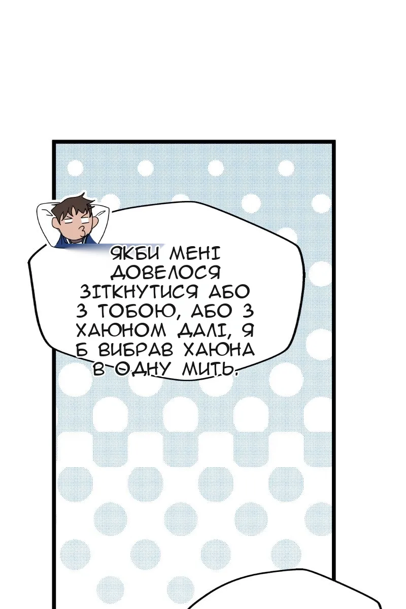 Сторінка 23