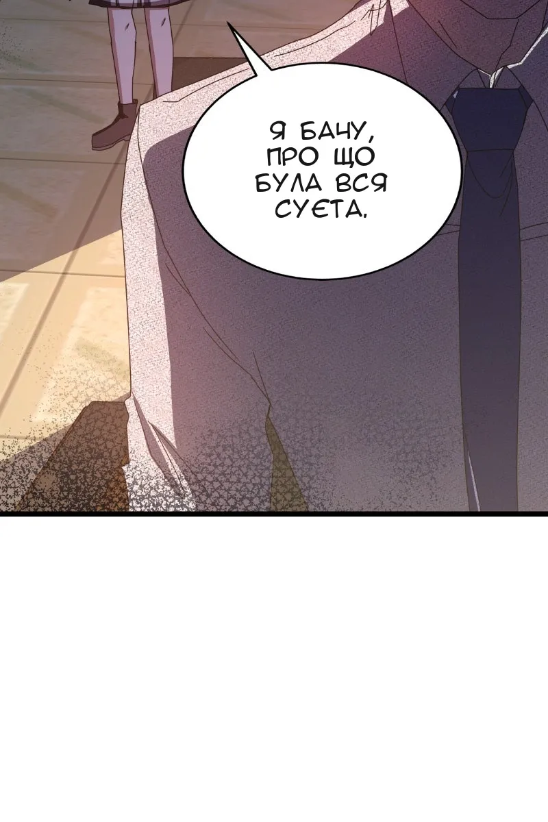 Сторінка 30