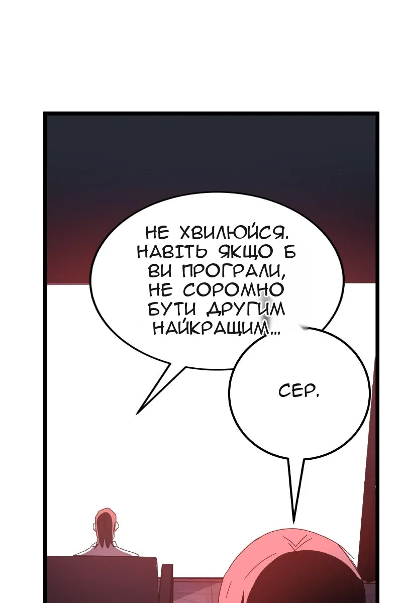 Сторінка 33
