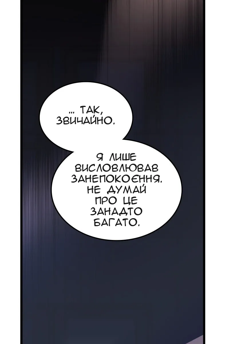 Сторінка 39